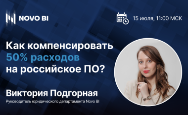 Изображение мероприятия